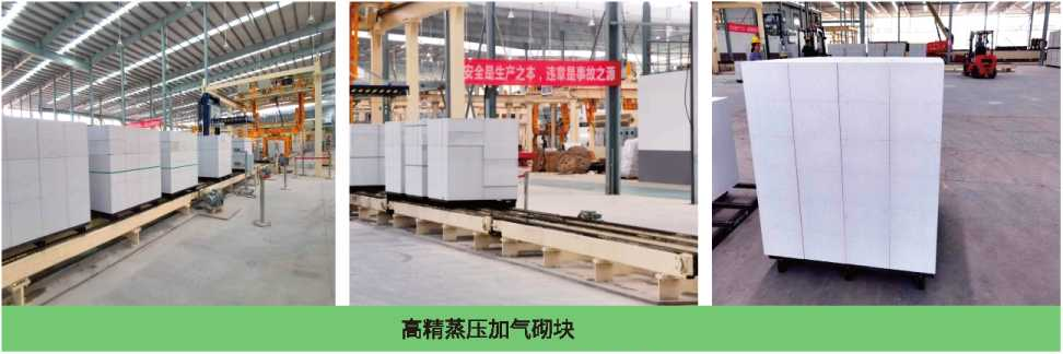 蒸压加气混凝土砌块详图.png