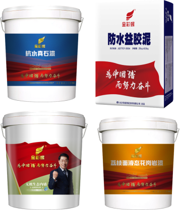 建筑涂料